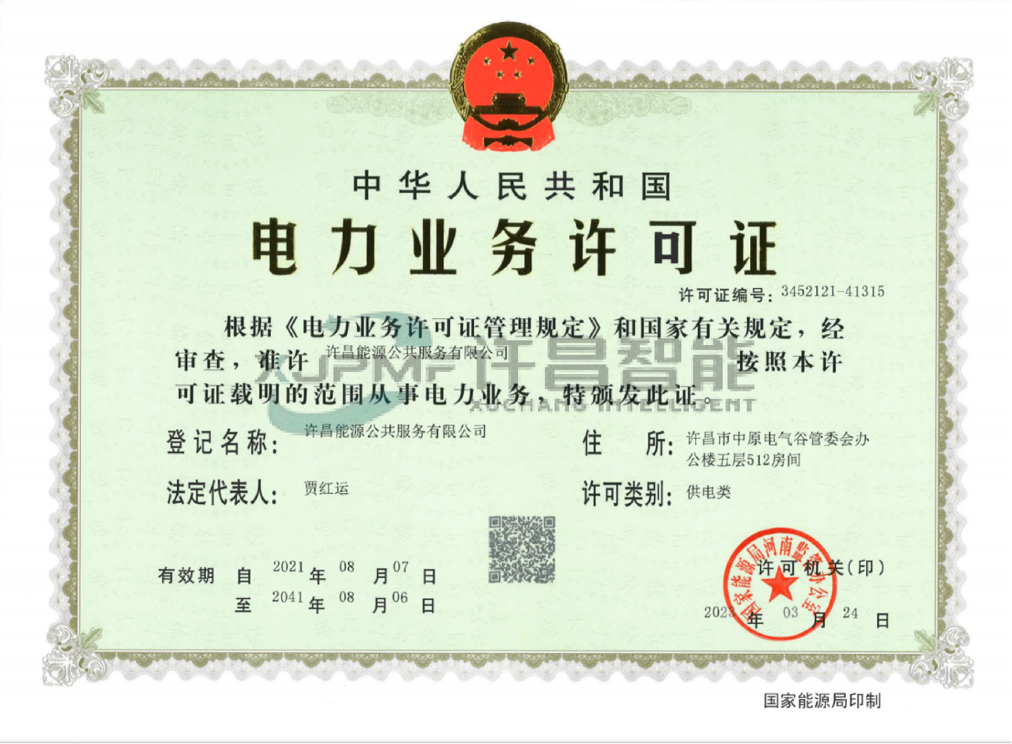 图片1_01(1).png